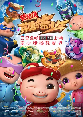 女友的性开发之旅第三部